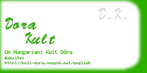 dora kult business card